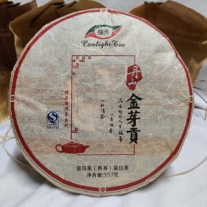 import placeholder for 681