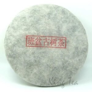 import placeholder for 688