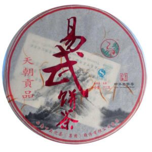 import placeholder for 793