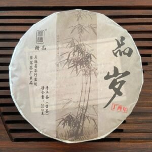 import placeholder for 677